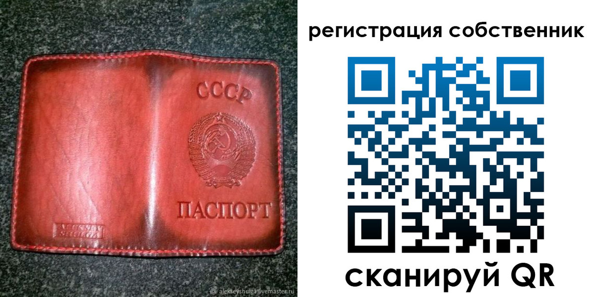 прописка в квартире в Прохладном