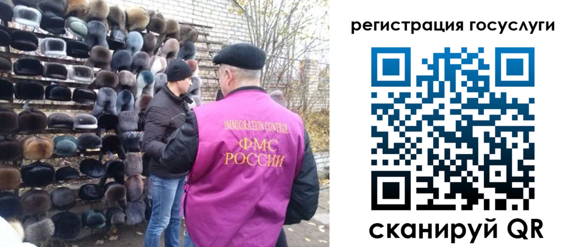 где прописаться в Прохладном