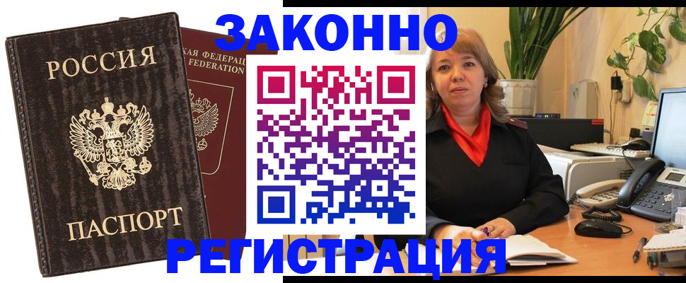 регистрация для дет. сада в Прохладном